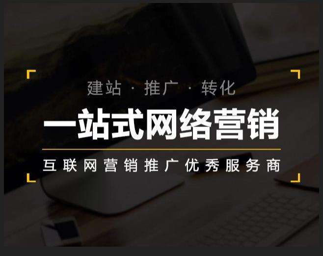 西沙企业如何怎么利用网络推广抓取潜在客户