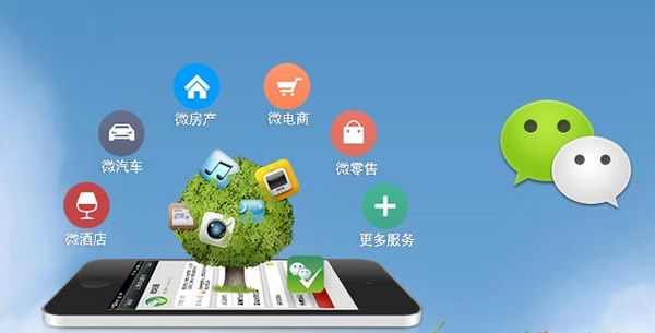 西沙分析企业微信公众号平台开发的优势有哪些？