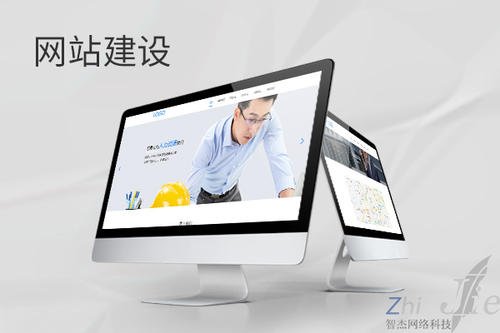 西沙网站建设公司分析网页设计如何提升吸引力