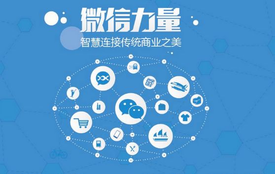 西沙微信开发可以帮助企业解决哪些难题？如何做呢？