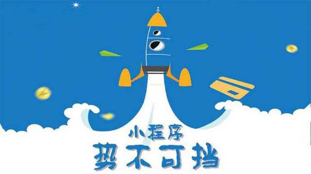 西沙微信小程序开发如何助力传统零售商突破经营难题