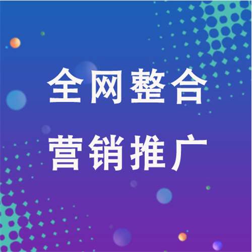 西沙企业网络推广老是没有客户的原因是什么呢