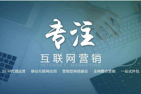 西沙电商行业做网络推广需要具备的条件有哪些