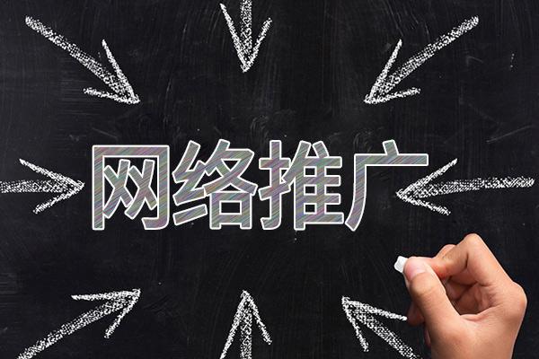 西沙网络推广公司介绍几个企业软文推广的发布平台
