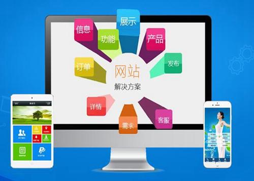 西沙如何进行网站设计才能突出产品的优势